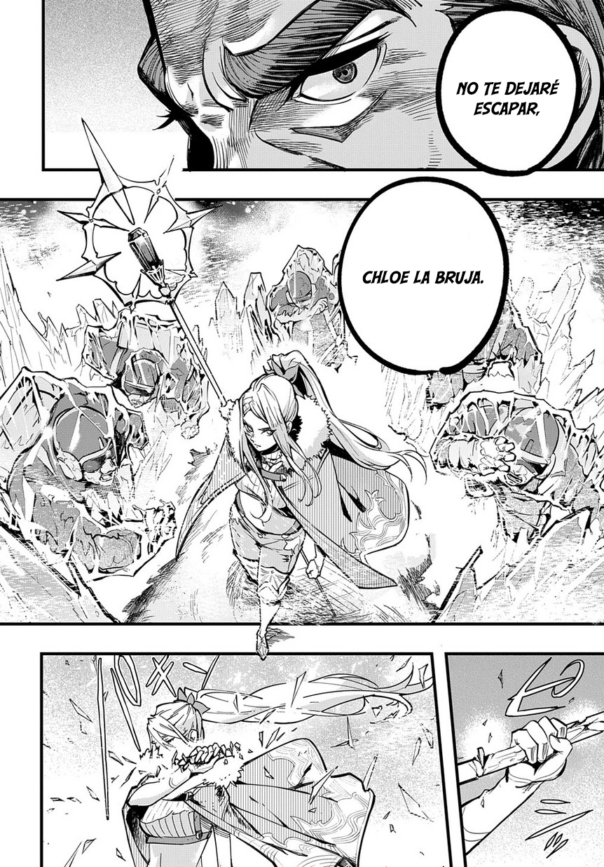 Hametsu no Oukoku fuego del infierno 第15页