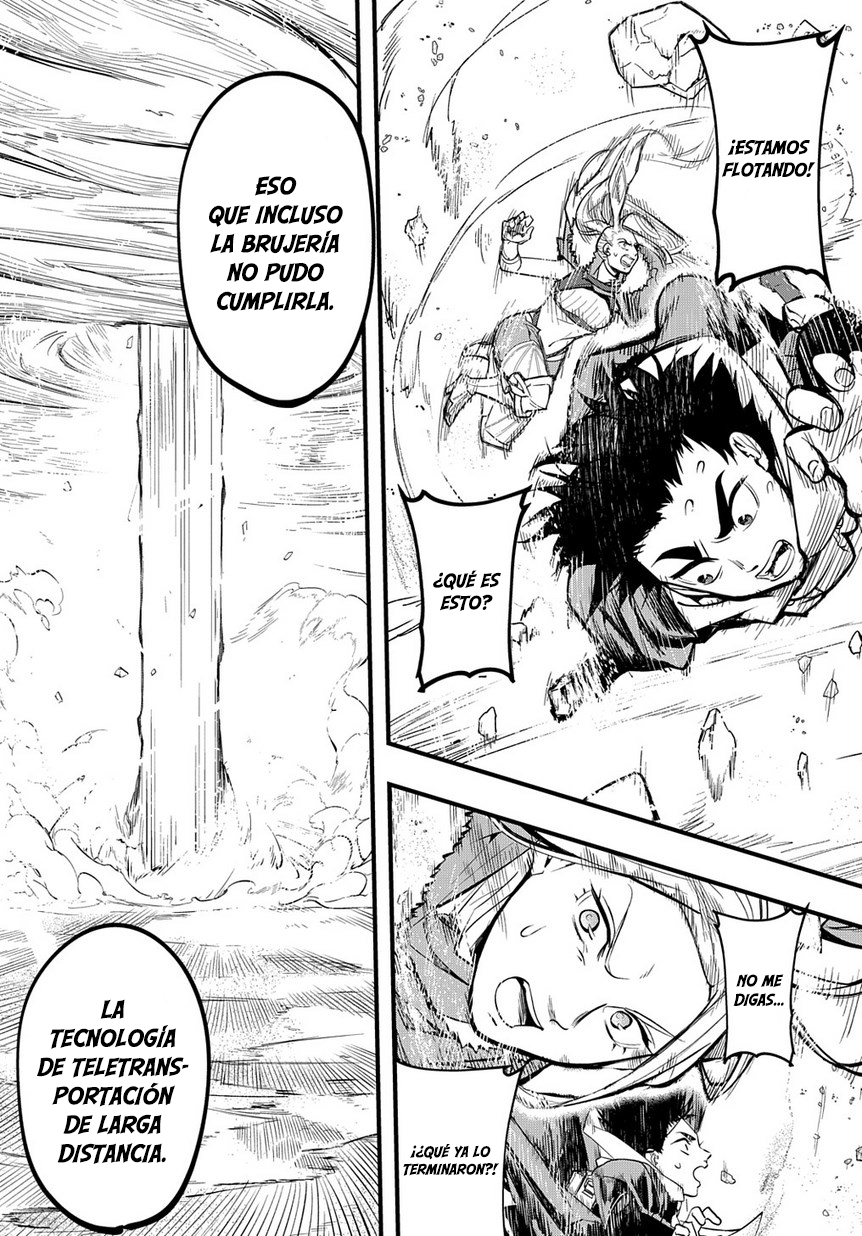 Hametsu no Oukoku fuego del infierno 第22页