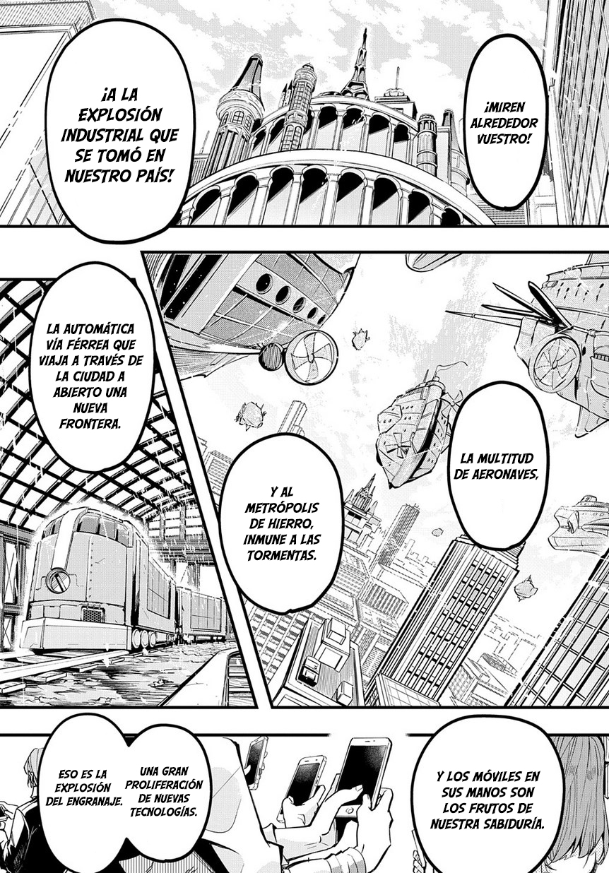Hametsu no Oukoku fuego del infierno 第26页