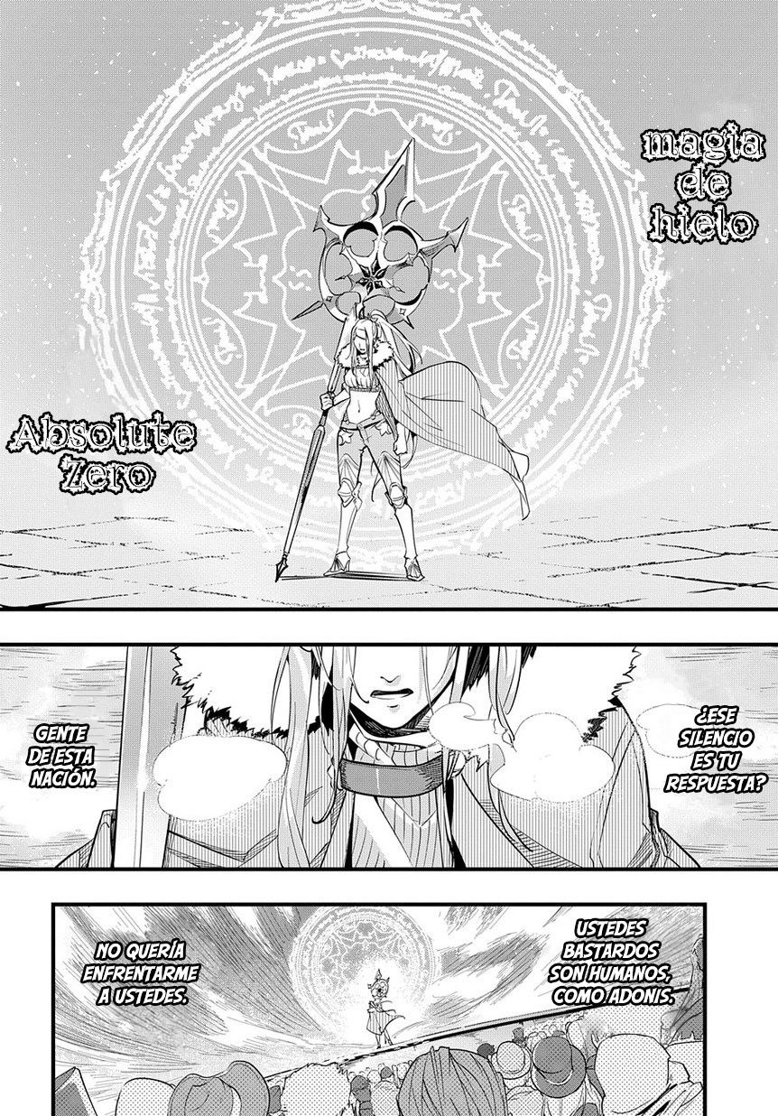 Hametsu no Oukoku fuego del infierno 第33页