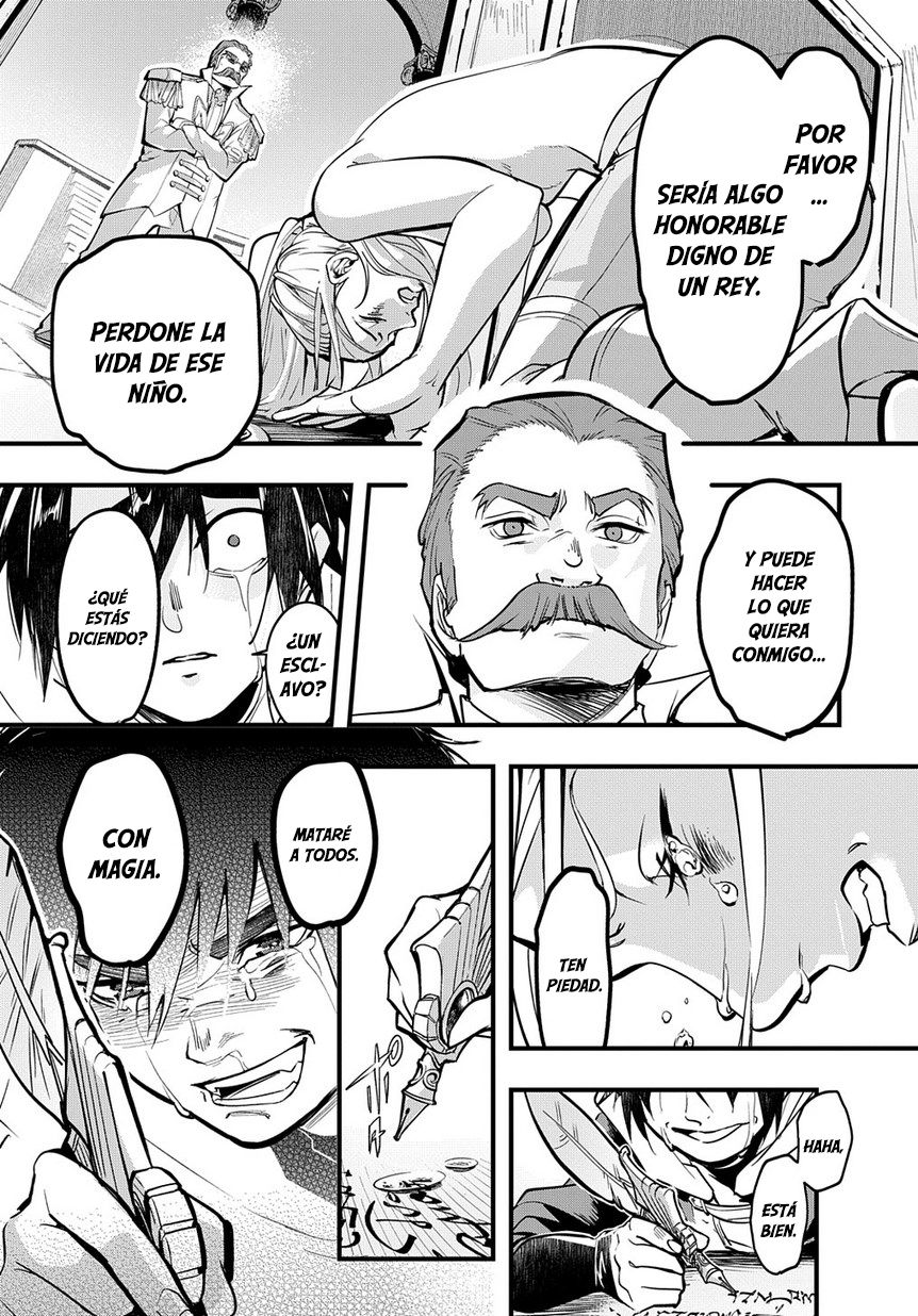 Hametsu no Oukoku fuego del infierno 第43页