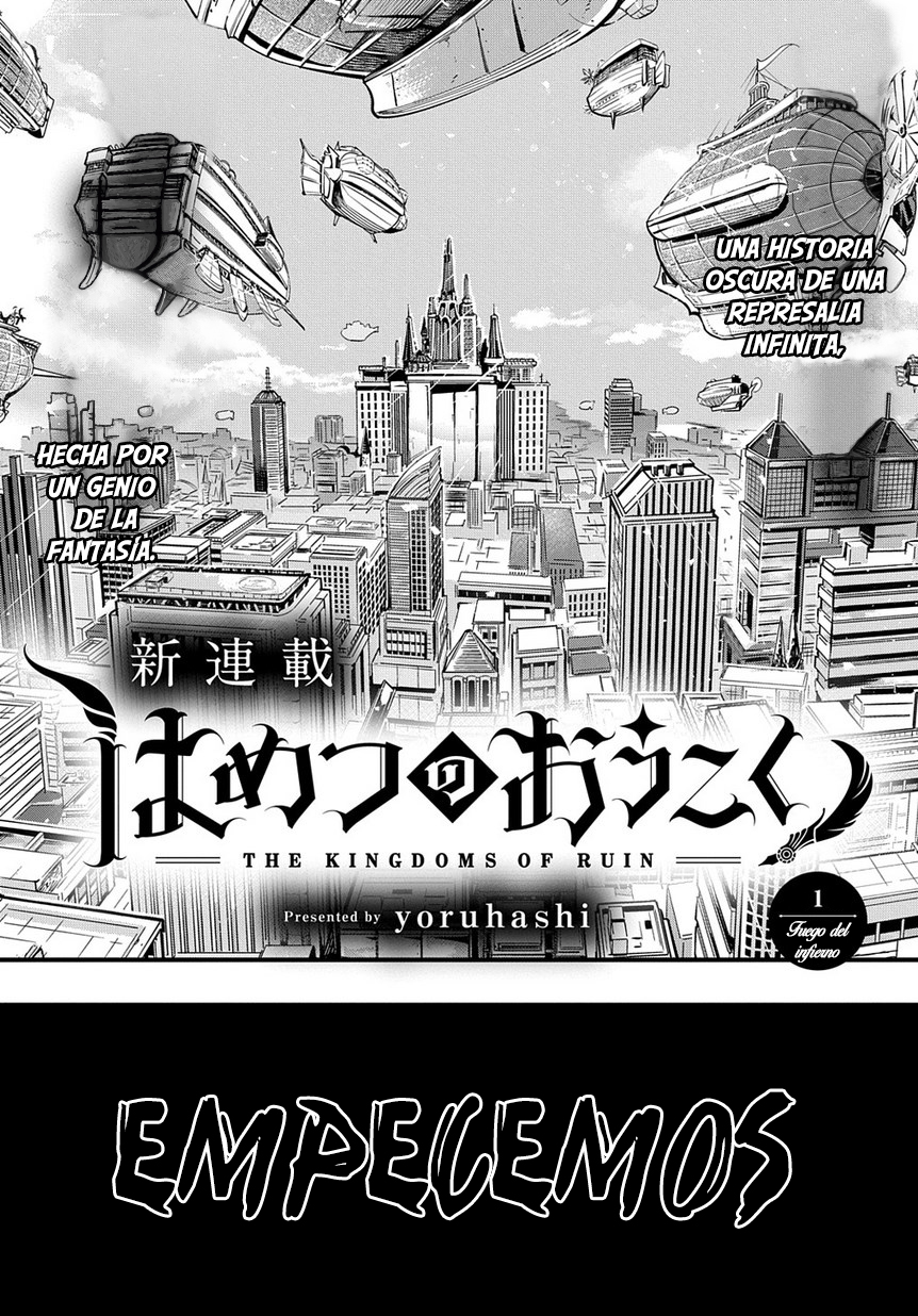 Hametsu no Oukoku fuego del infierno 第53页