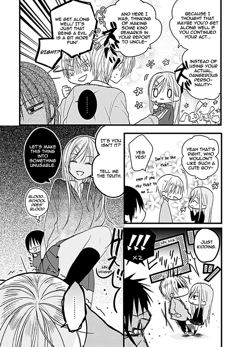 Kaichou-kun no Shimobe Vol. 1 Ch. 2 第10页