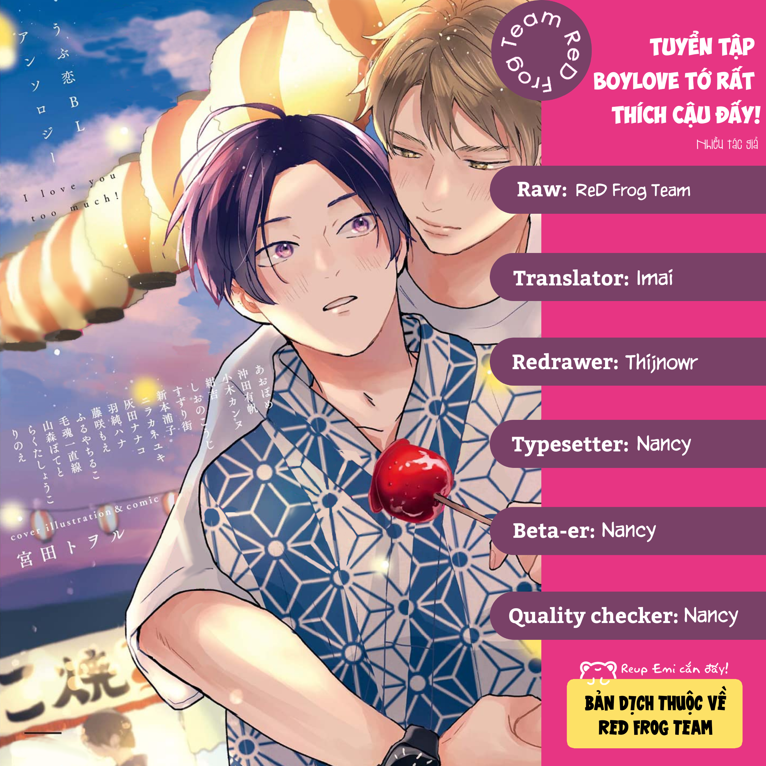 Kimi ga Suki Sugiru! ~ Ubu koi BL Anthology~ Vol. 1 Ch. 3 第2页