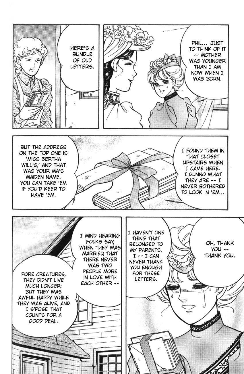Anne of the Island Vol. 1 Ch. 4 第18页