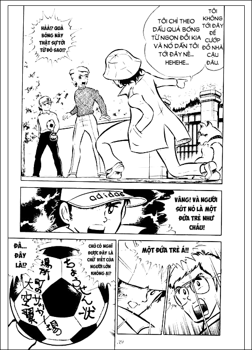 Captain Tsubasa Bay Lên Bầu Trời! 第32页
