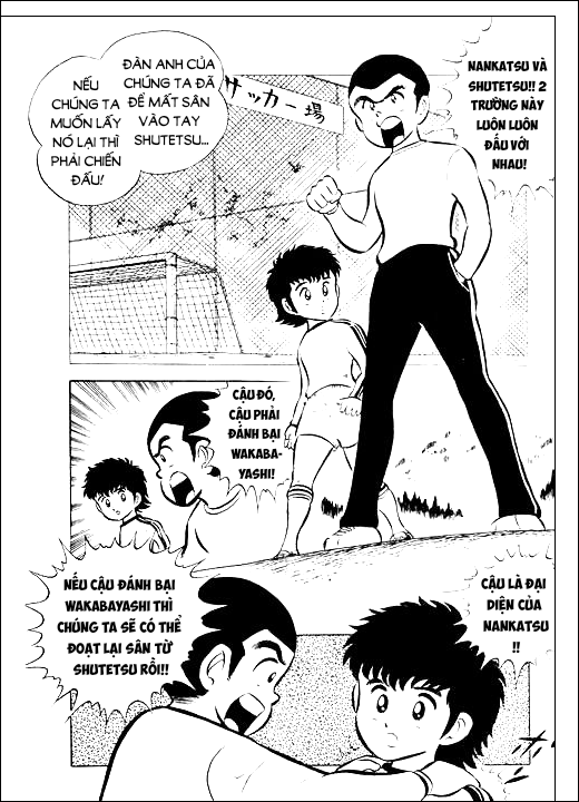 Captain Tsubasa Bay Lên Bầu Trời! 第35页