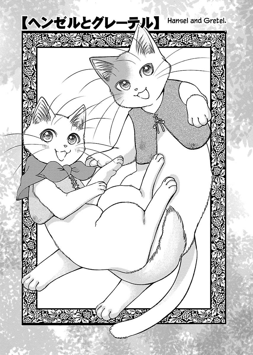 Grimm Fairy Tales - Rapunzel That Was Really a Cat 第5页