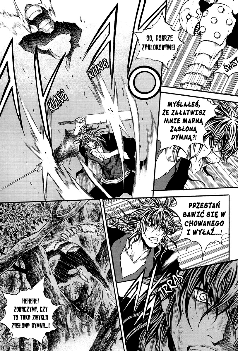 Gwi Vol. 1 Ch. 5 第13页
