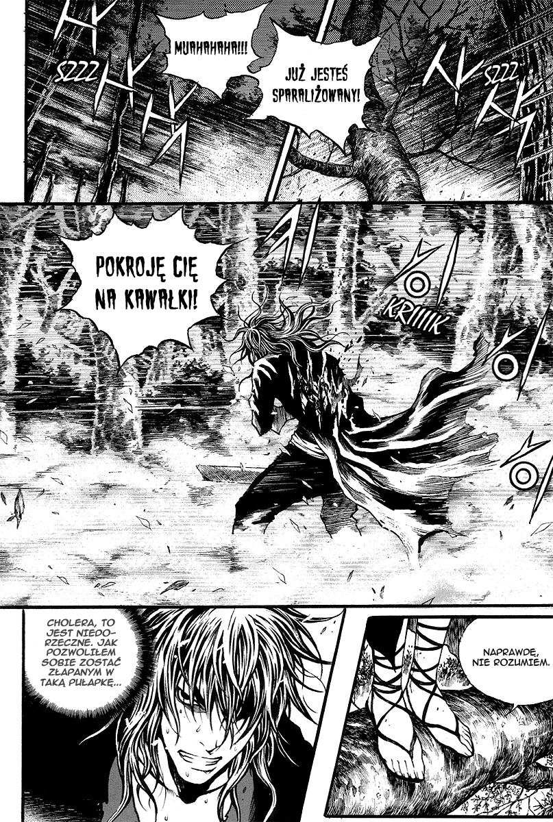 Gwi Vol. 1 Ch. 5 第16页