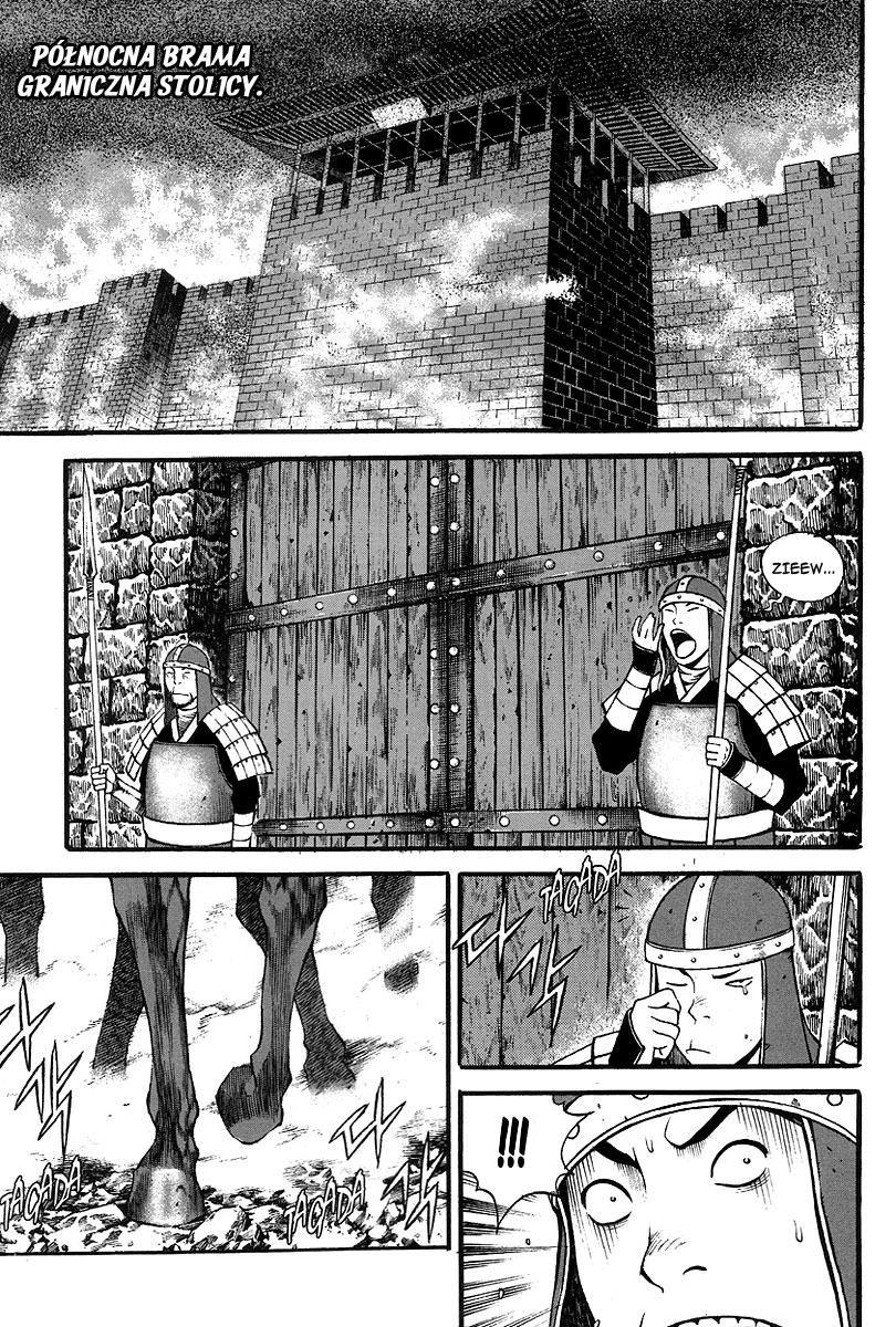 Gwi Vol. 1 Ch. 5 第3页