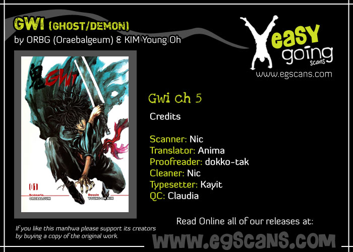 Gwi Vol. 1 Ch. 5 第27页