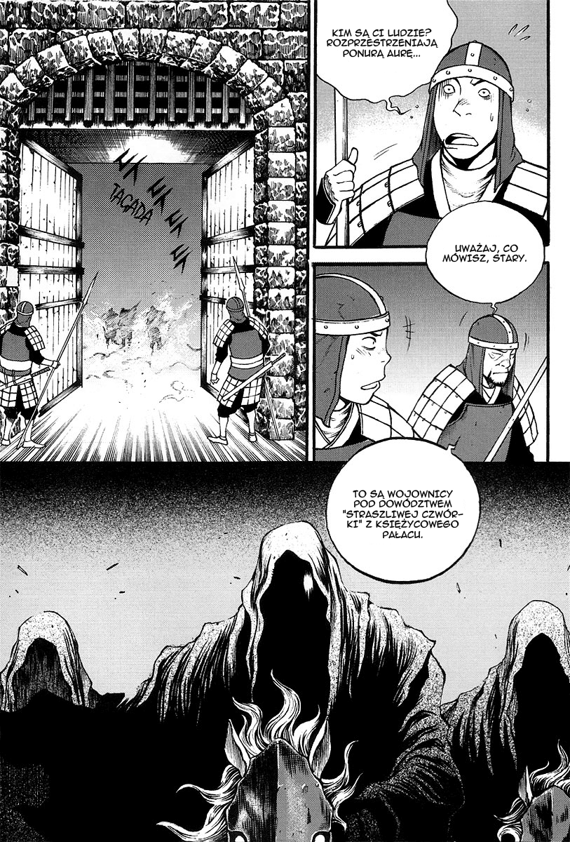 Gwi Vol. 1 Ch. 5 第5页