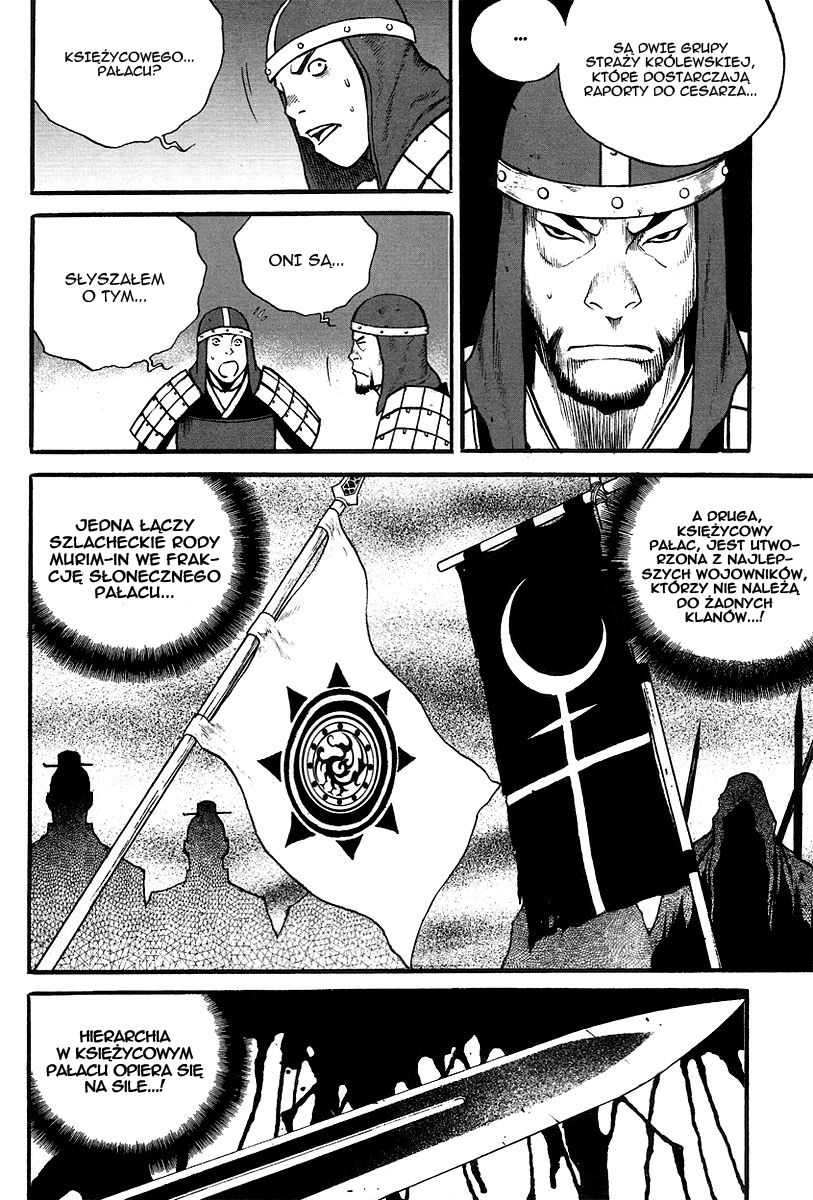 Gwi Vol. 1 Ch. 5 第6页