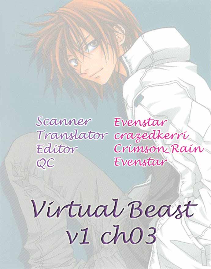 Virtual Beast Warning II 第1页