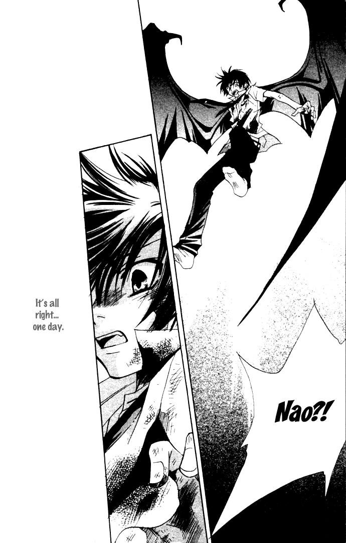 Virtual Beast Warning II 第23页