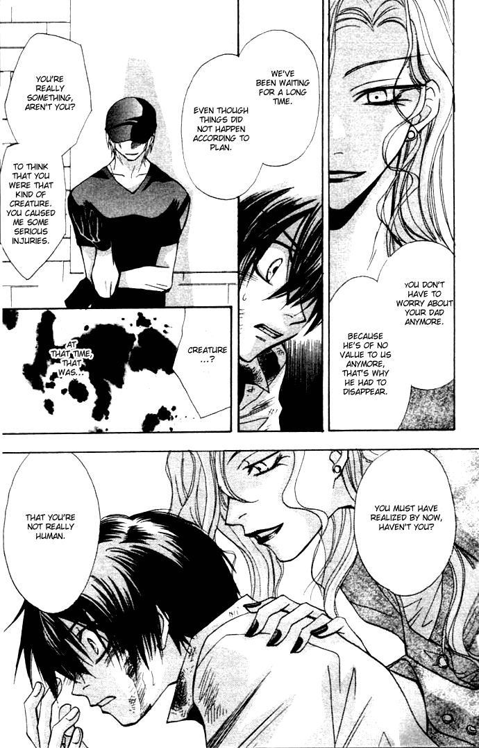 Virtual Beast Warning II 第10页