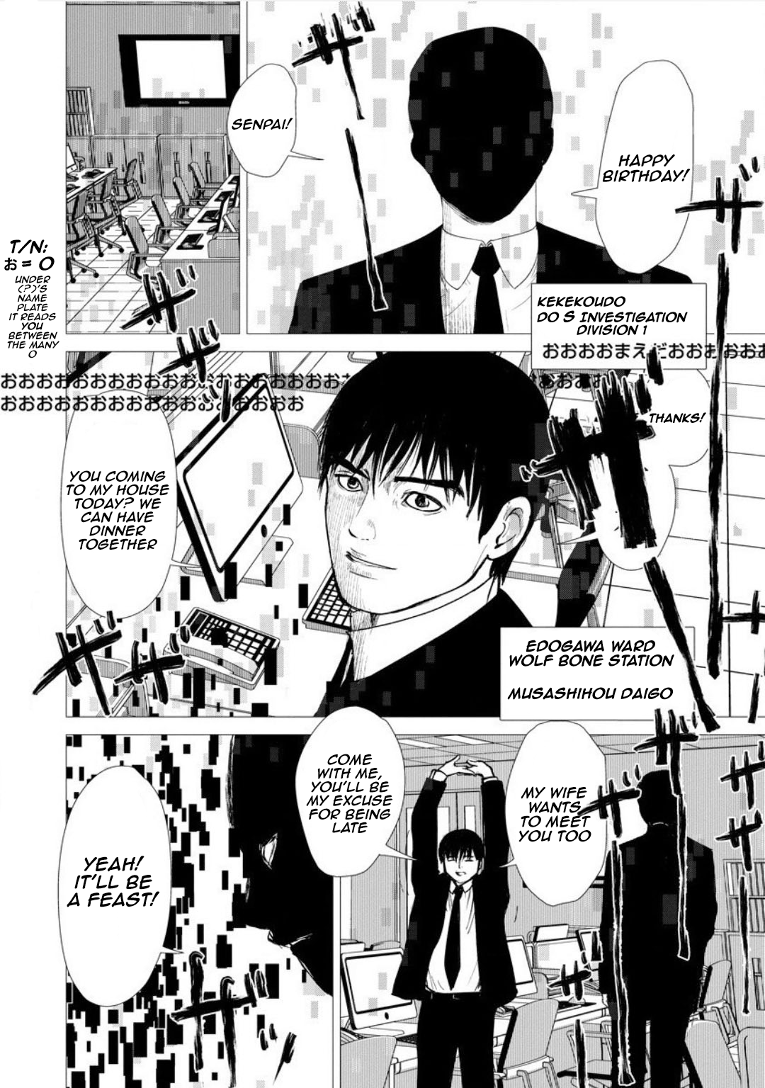 Strange Moon [Third Night] The Unsettling Moon 第24页