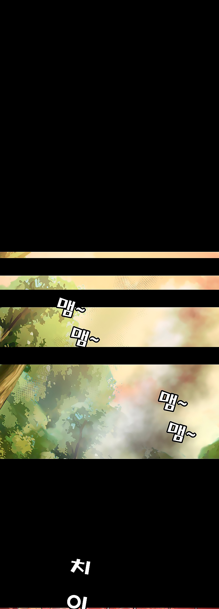 Fighters Ch. 4 第25页