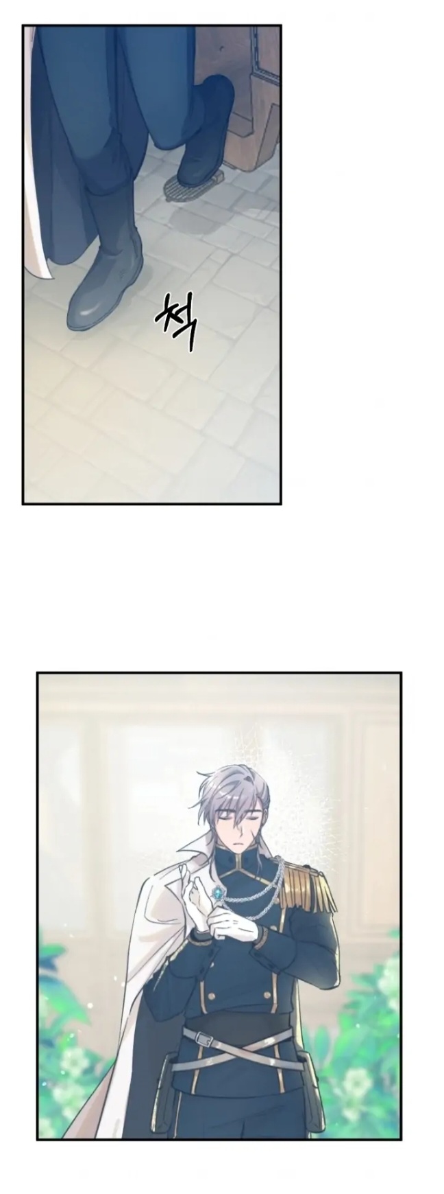 A Dream Escape Vol. 1 Ch. 4 第1页