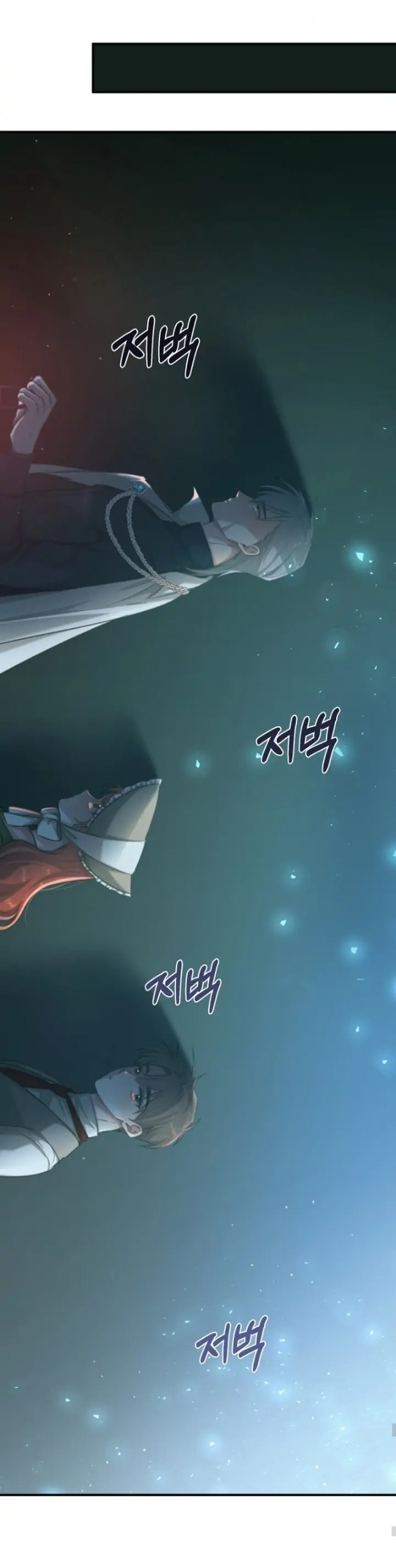 A Dream Escape Vol. 1 Ch. 4 第20页