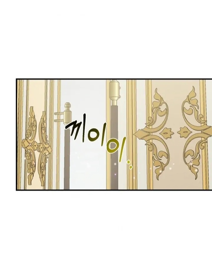 A Dream Escape Vol. 1 Ch. 4 第31页