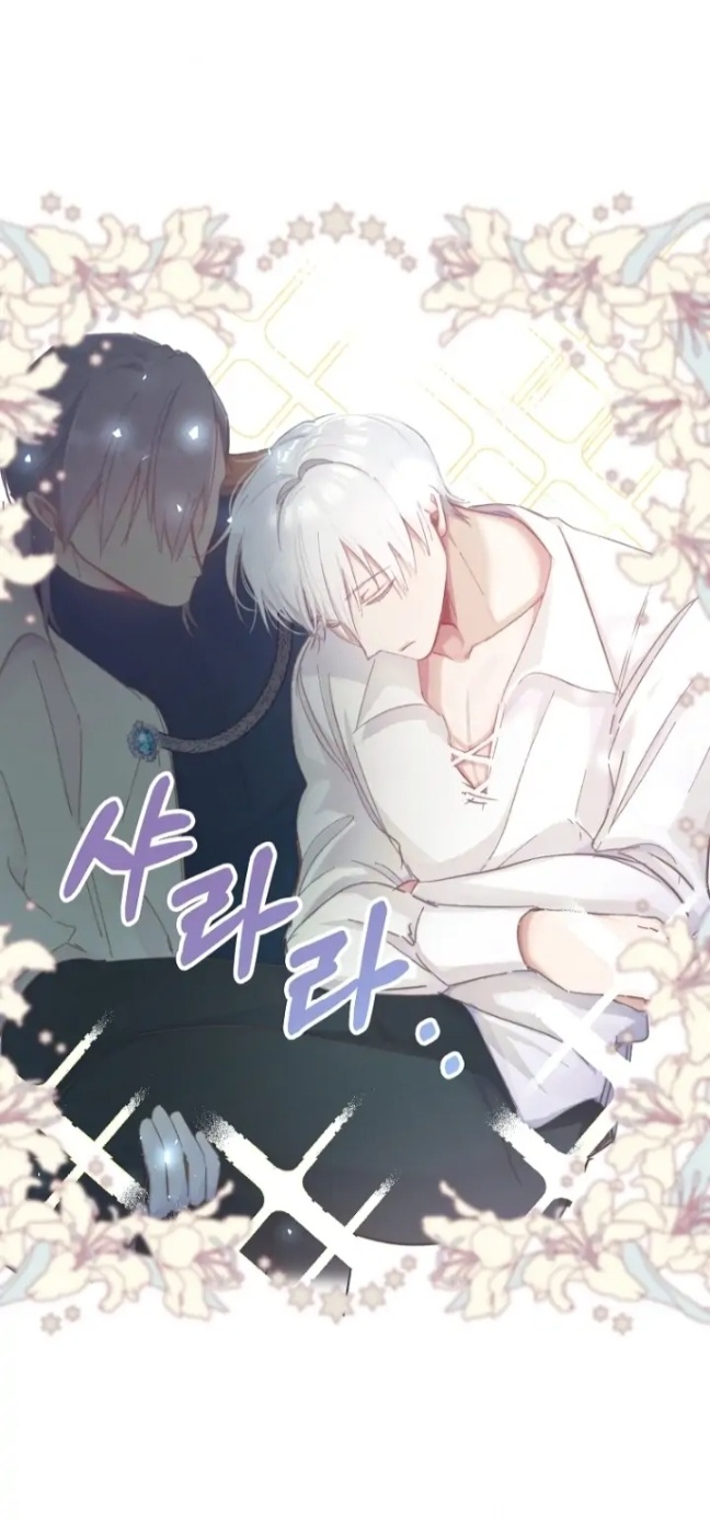 A Dream Escape Vol. 1 Ch. 4 第32页