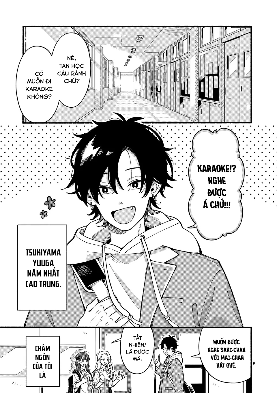 Ookami wa Tsuki ni Koi wo Suru Bạn Hoàn Hảo Còn Tôi Bất Tài 第4页