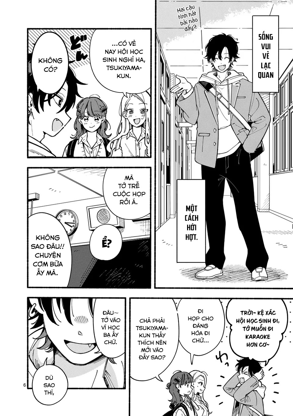 Ookami wa Tsuki ni Koi wo Suru Bạn Hoàn Hảo Còn Tôi Bất Tài 第5页