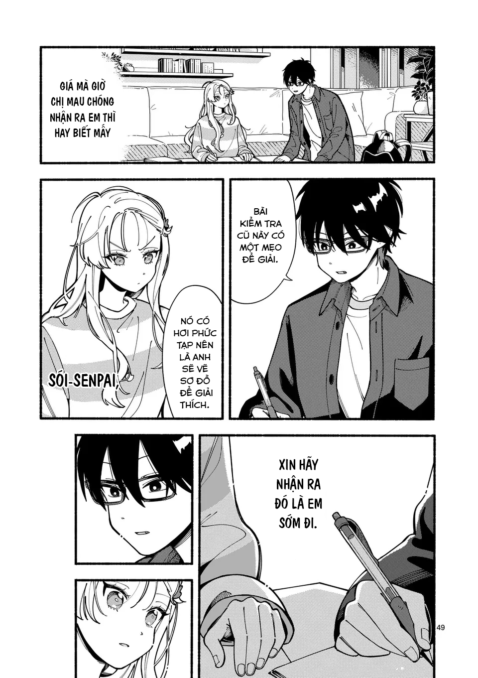 Ookami wa Tsuki ni Koi wo Suru Bạn Hoàn Hảo Còn Tôi Bất Tài 第48页