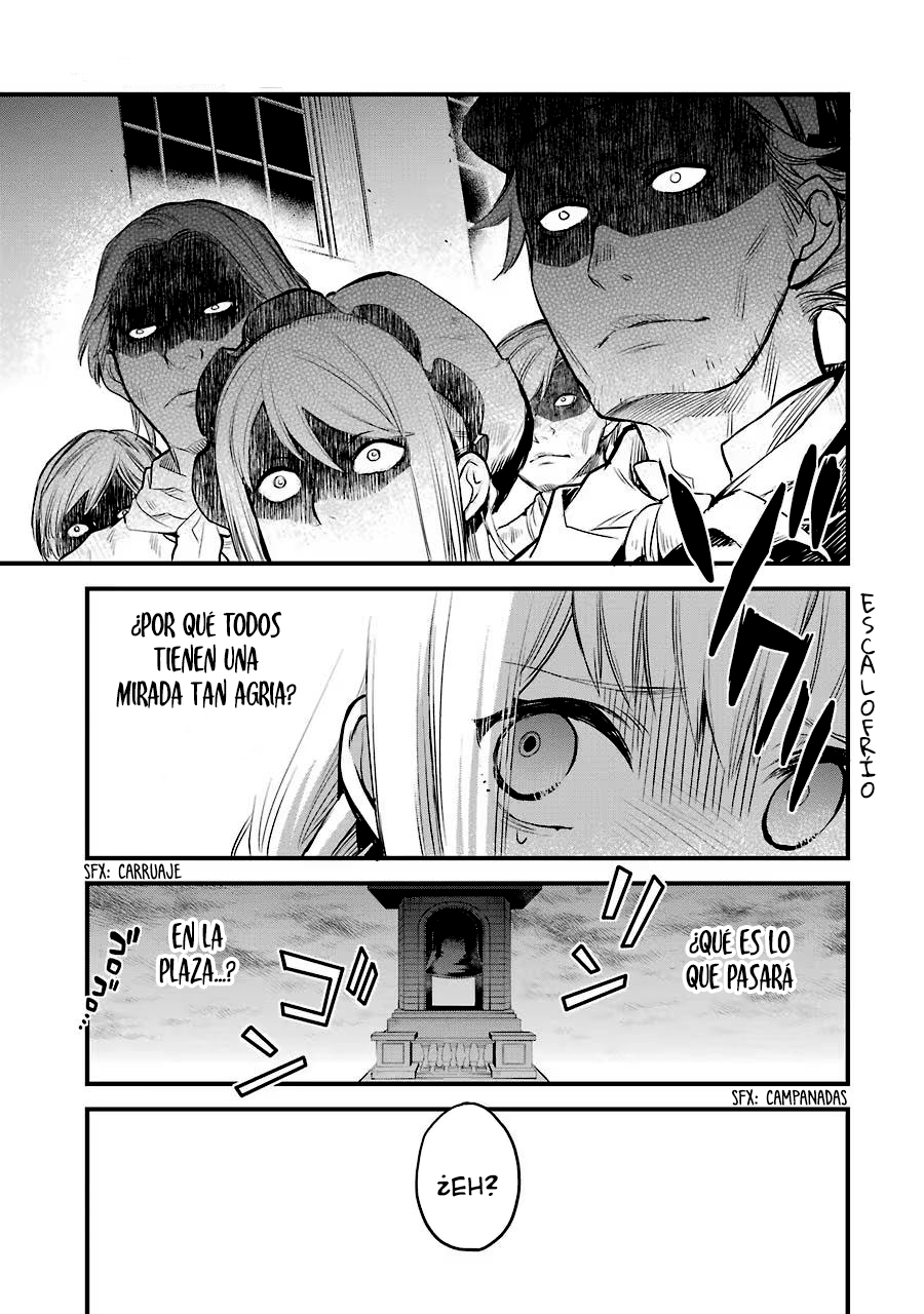 The Holy Grail of Eris 第4页