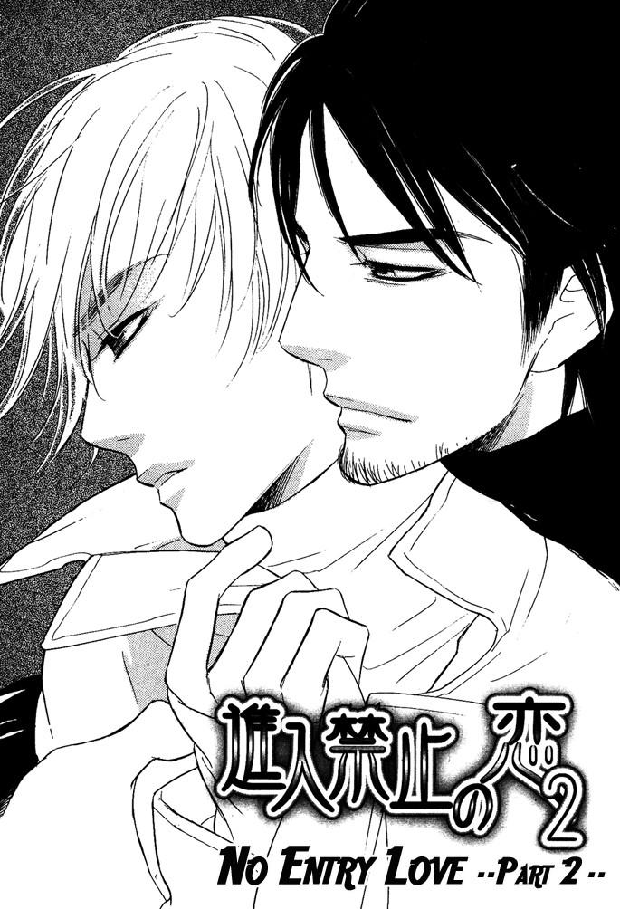 Shinnyuu Kinshi no Koi Vol. 1 Ch. 3 第2页