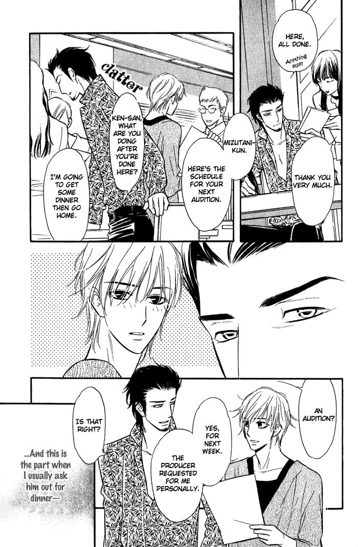 Shinnyuu Kinshi no Koi Vol. 1 Ch. 3 第12页