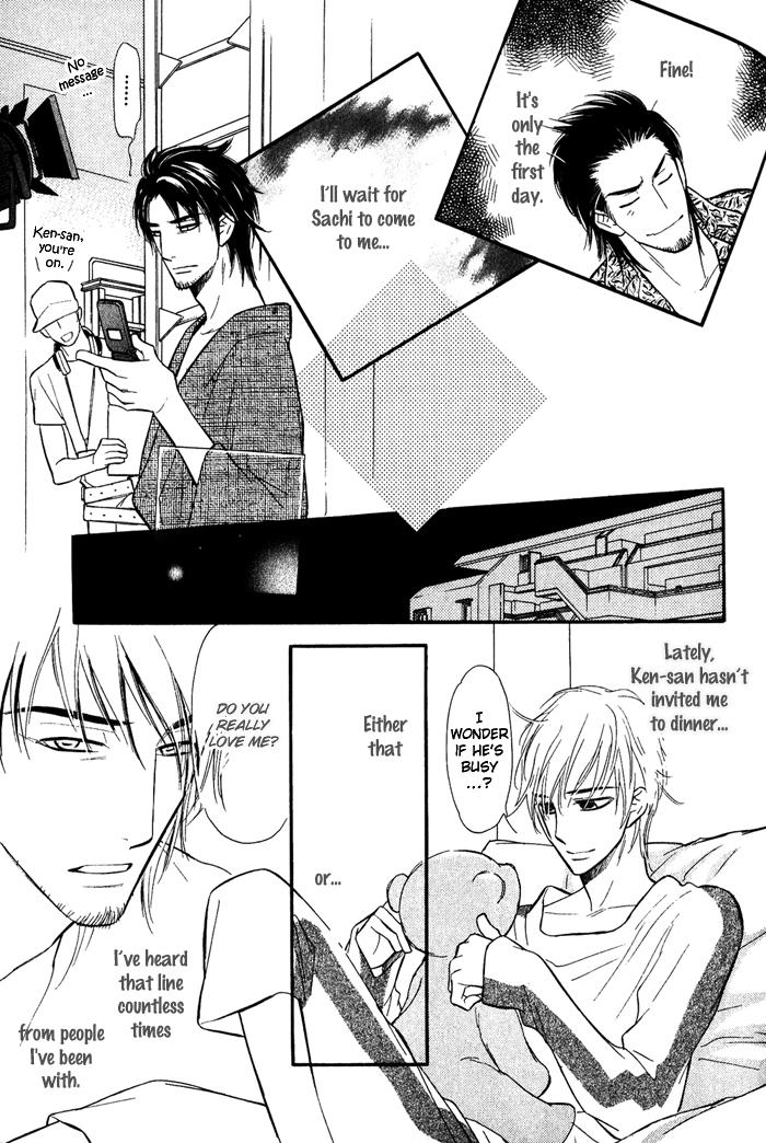 Shinnyuu Kinshi no Koi Vol. 1 Ch. 3 第14页