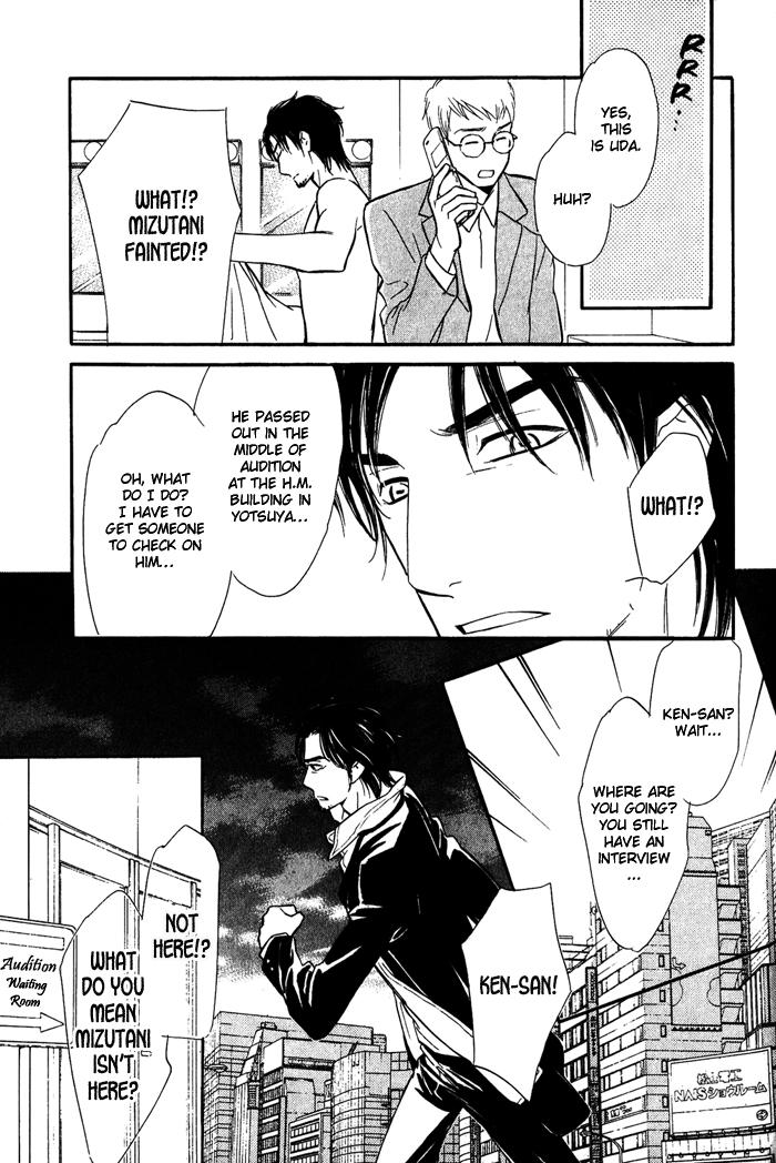 Shinnyuu Kinshi no Koi Vol. 1 Ch. 3 第24页