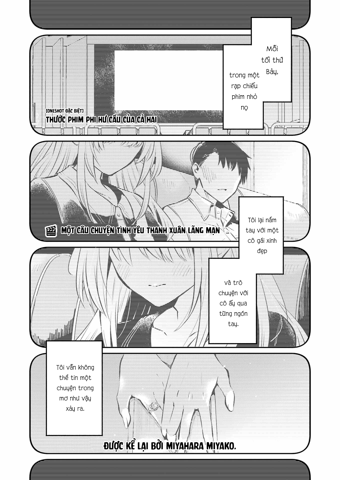 A Nonfiction Just for the Two of Us 第2页