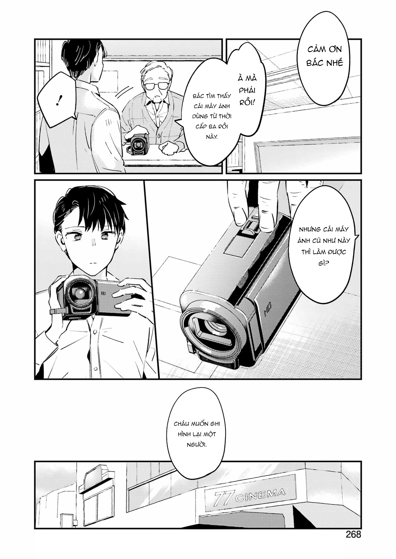A Nonfiction Just for the Two of Us Oneshot 第22页
