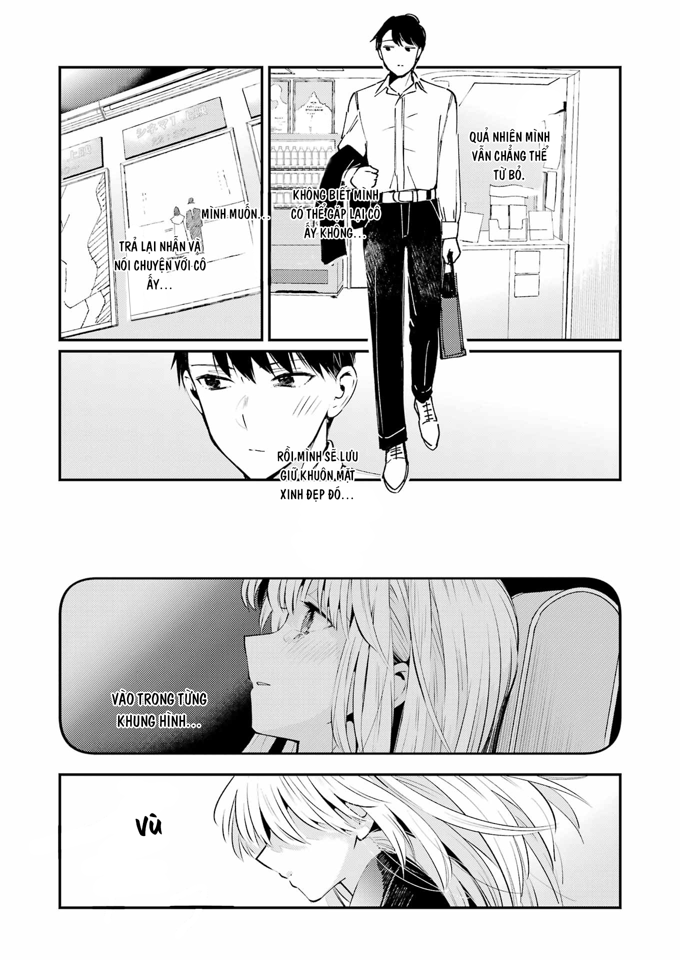 A Nonfiction Just for the Two of Us Oneshot 第23页