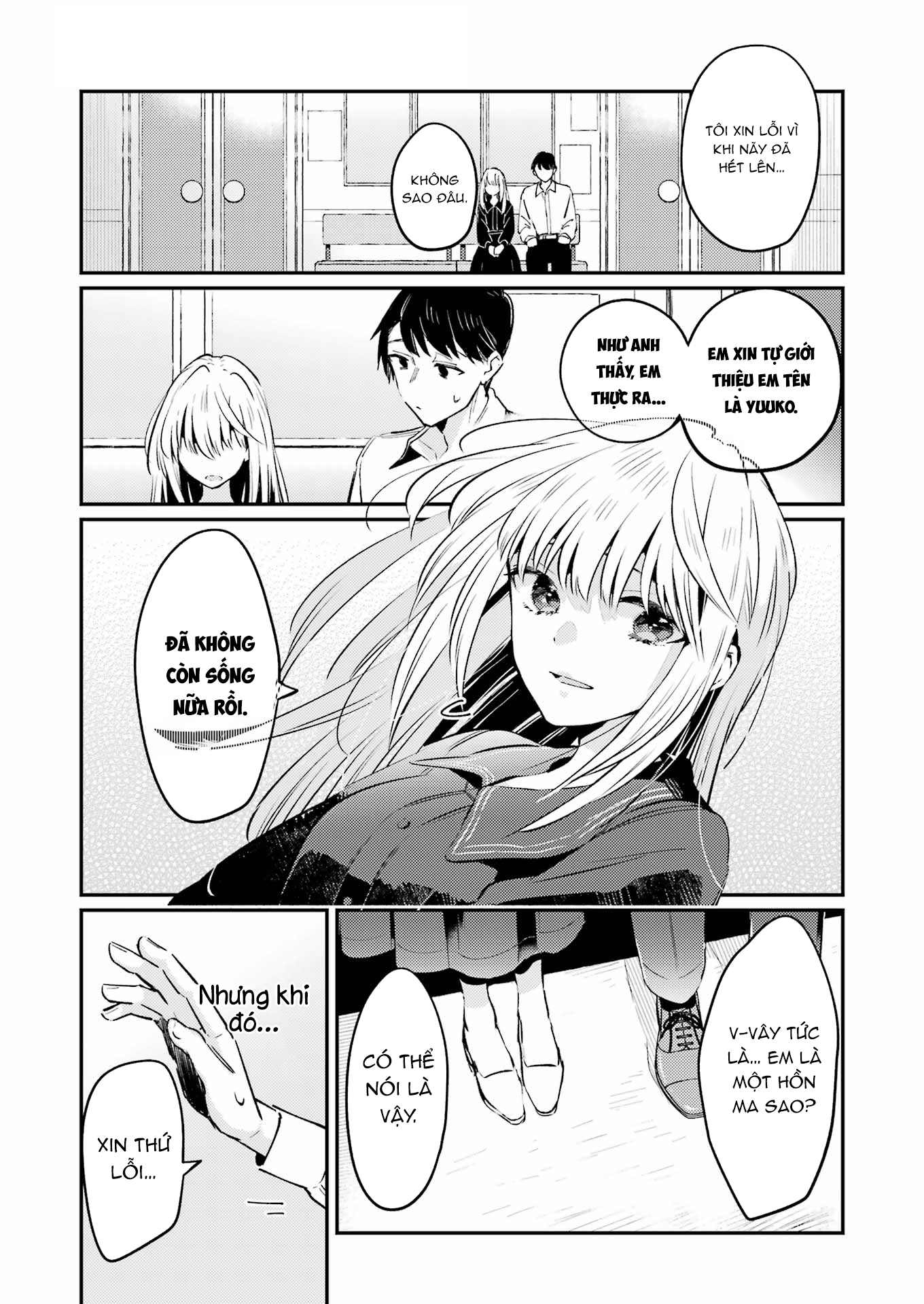 A Nonfiction Just for the Two of Us Oneshot 第25页