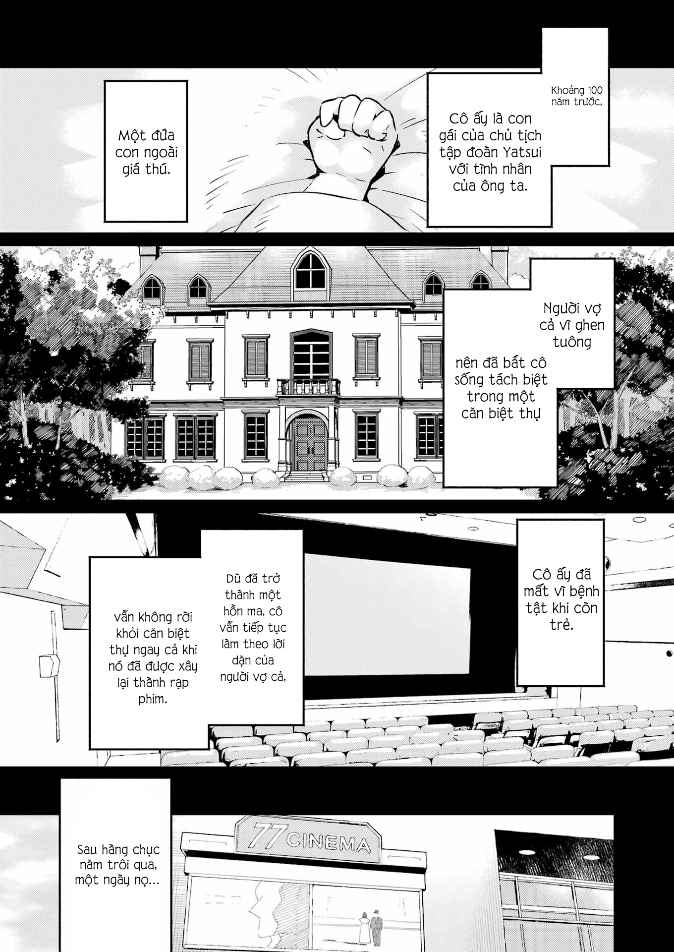 A Nonfiction Just for the Two of Us Oneshot 第27页