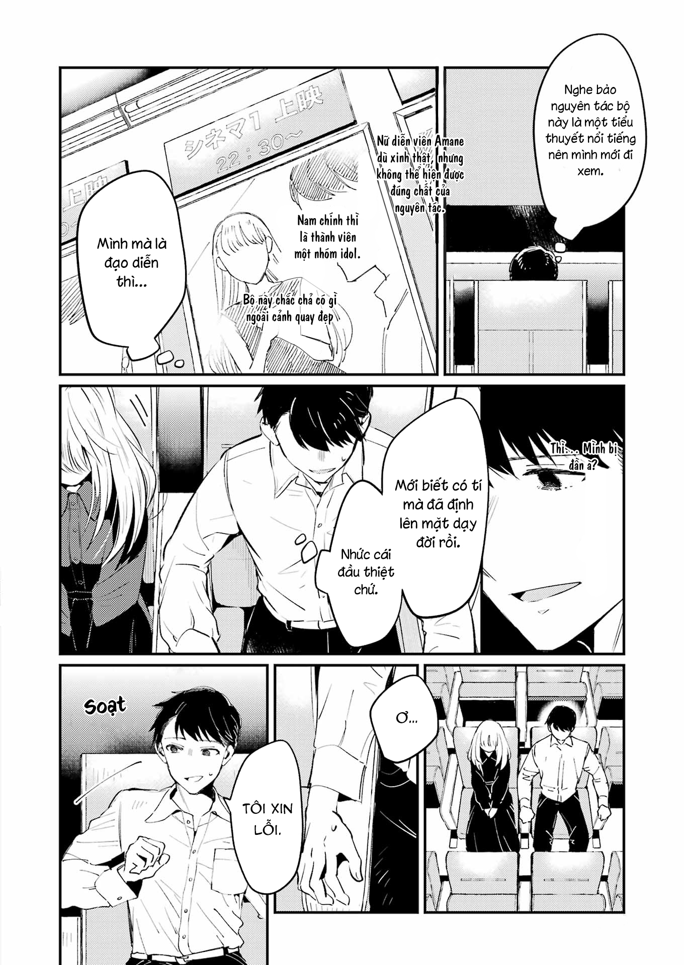 A Nonfiction Just for the Two of Us 第4页