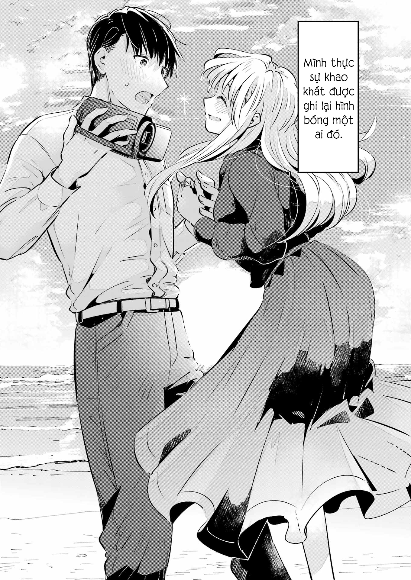 A Nonfiction Just for the Two of Us Oneshot 第40页