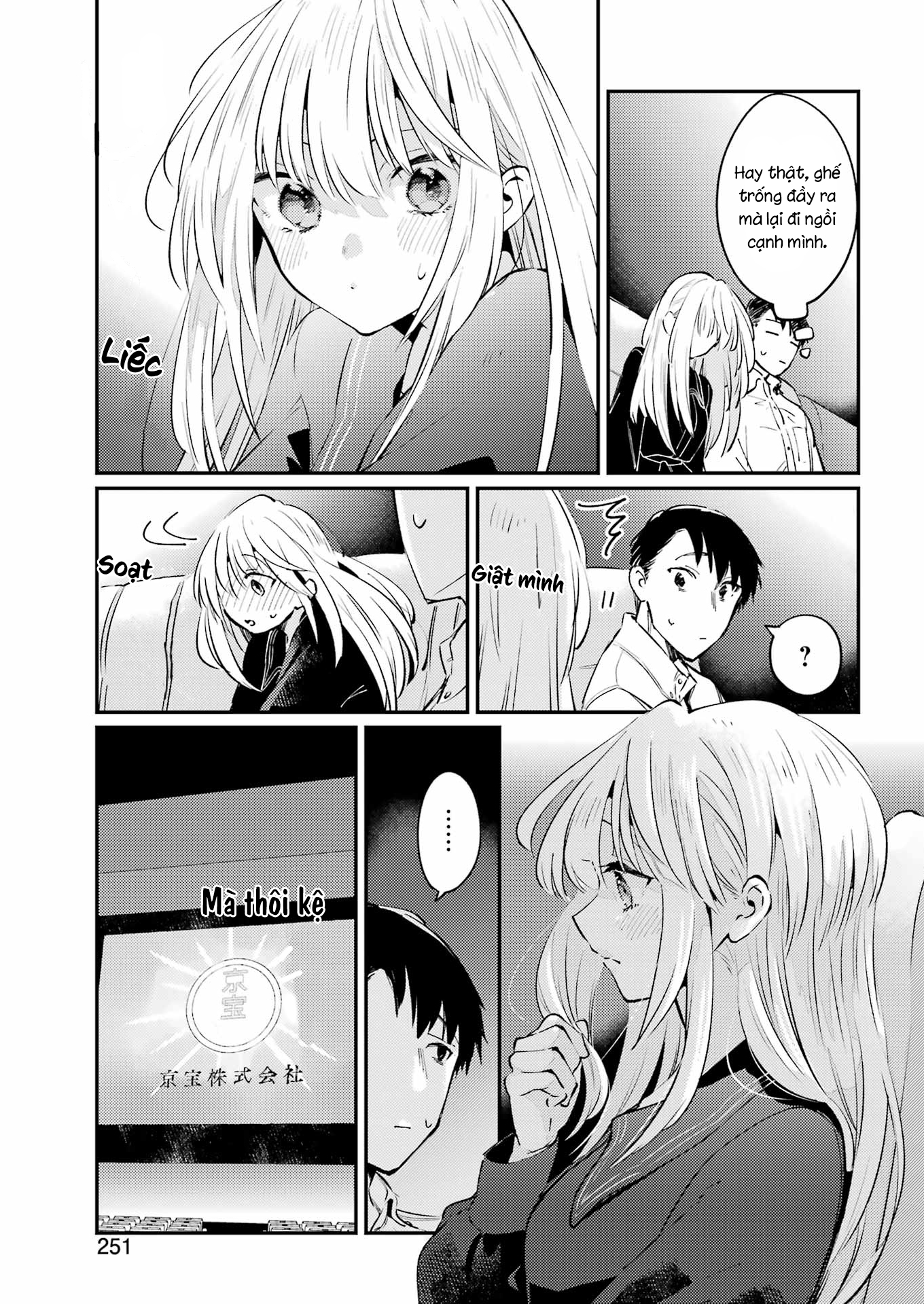 A Nonfiction Just for the Two of Us 第5页