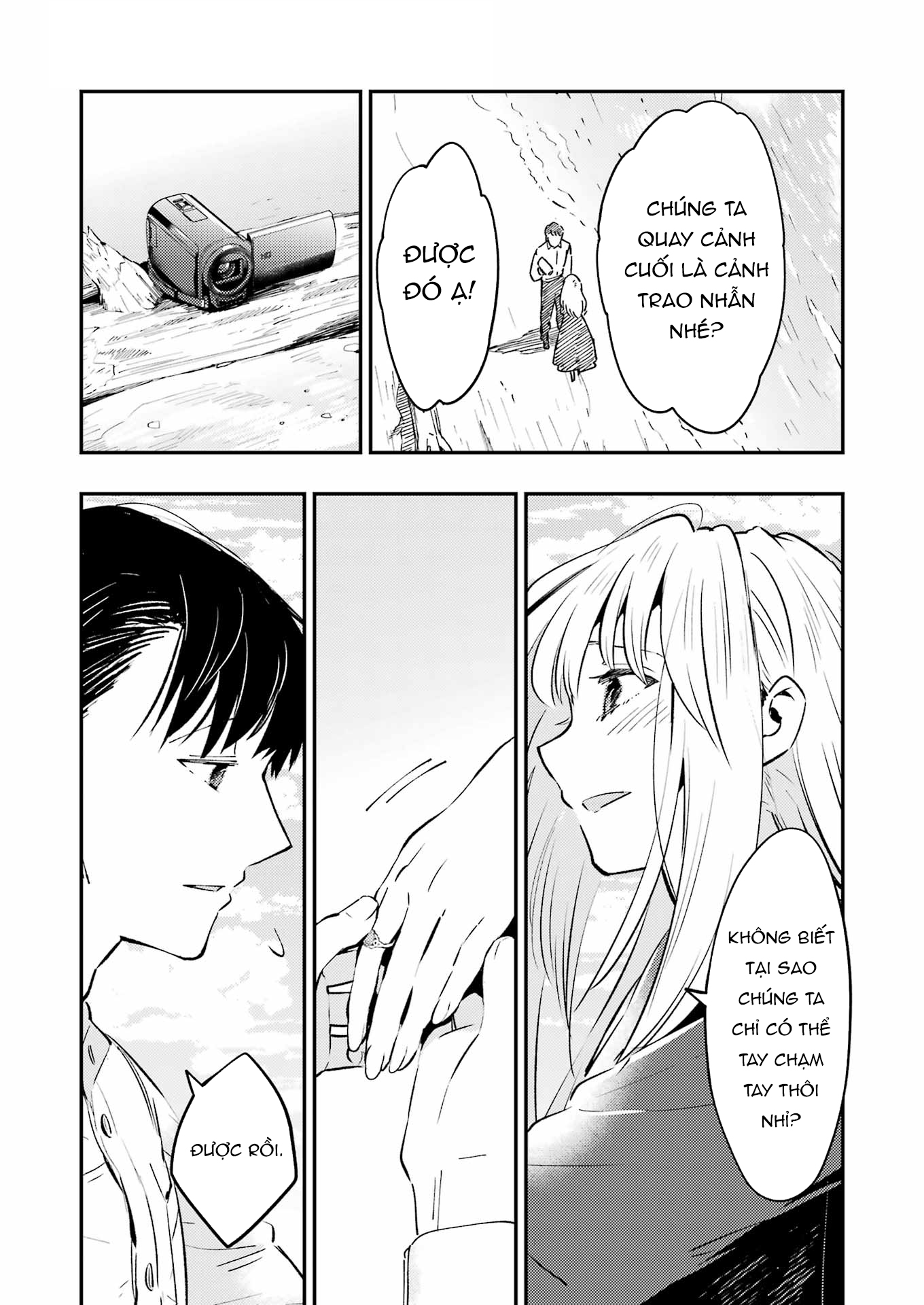 A Nonfiction Just for the Two of Us Oneshot 第41页