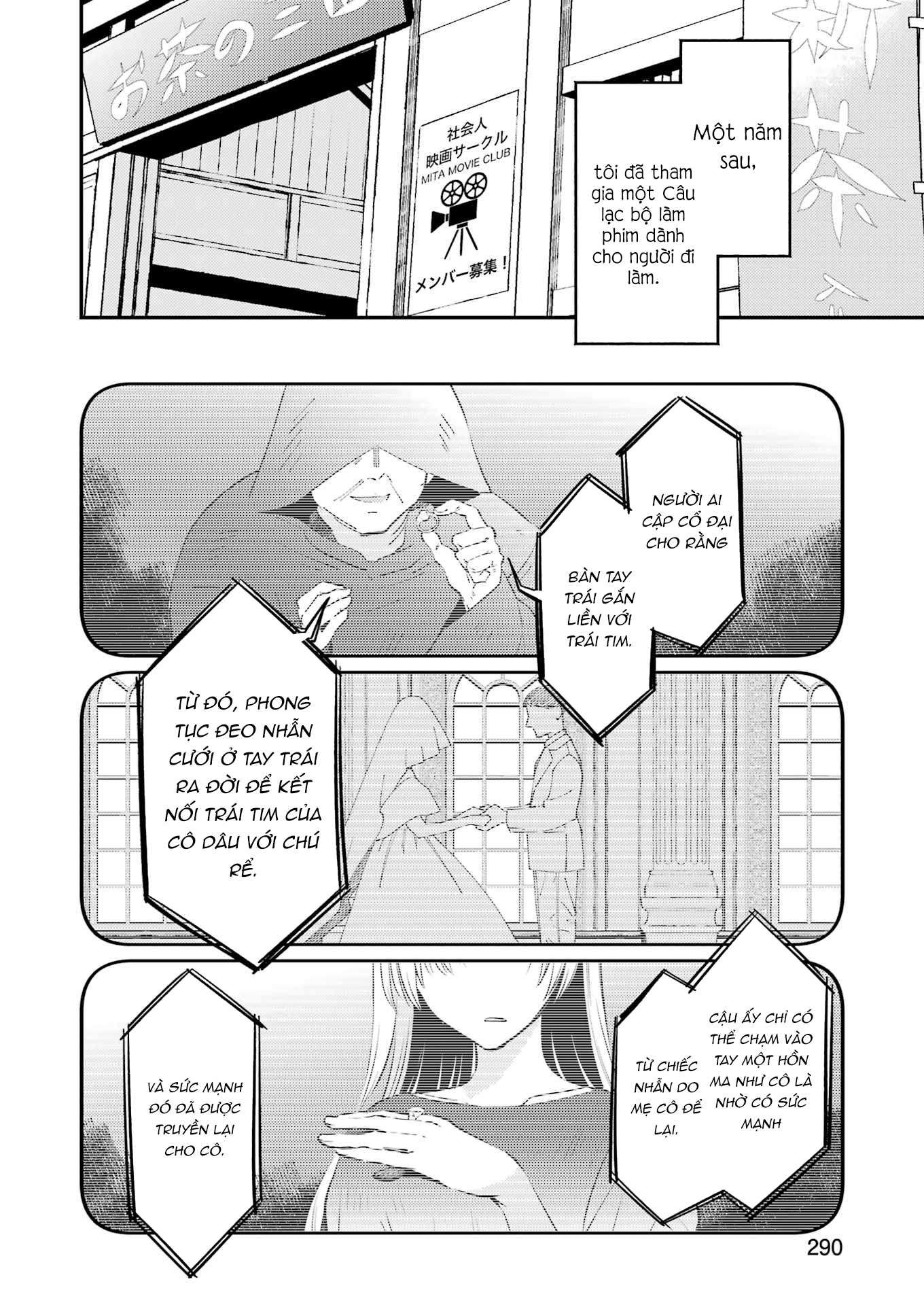 A Nonfiction Just for the Two of Us Oneshot 第44页