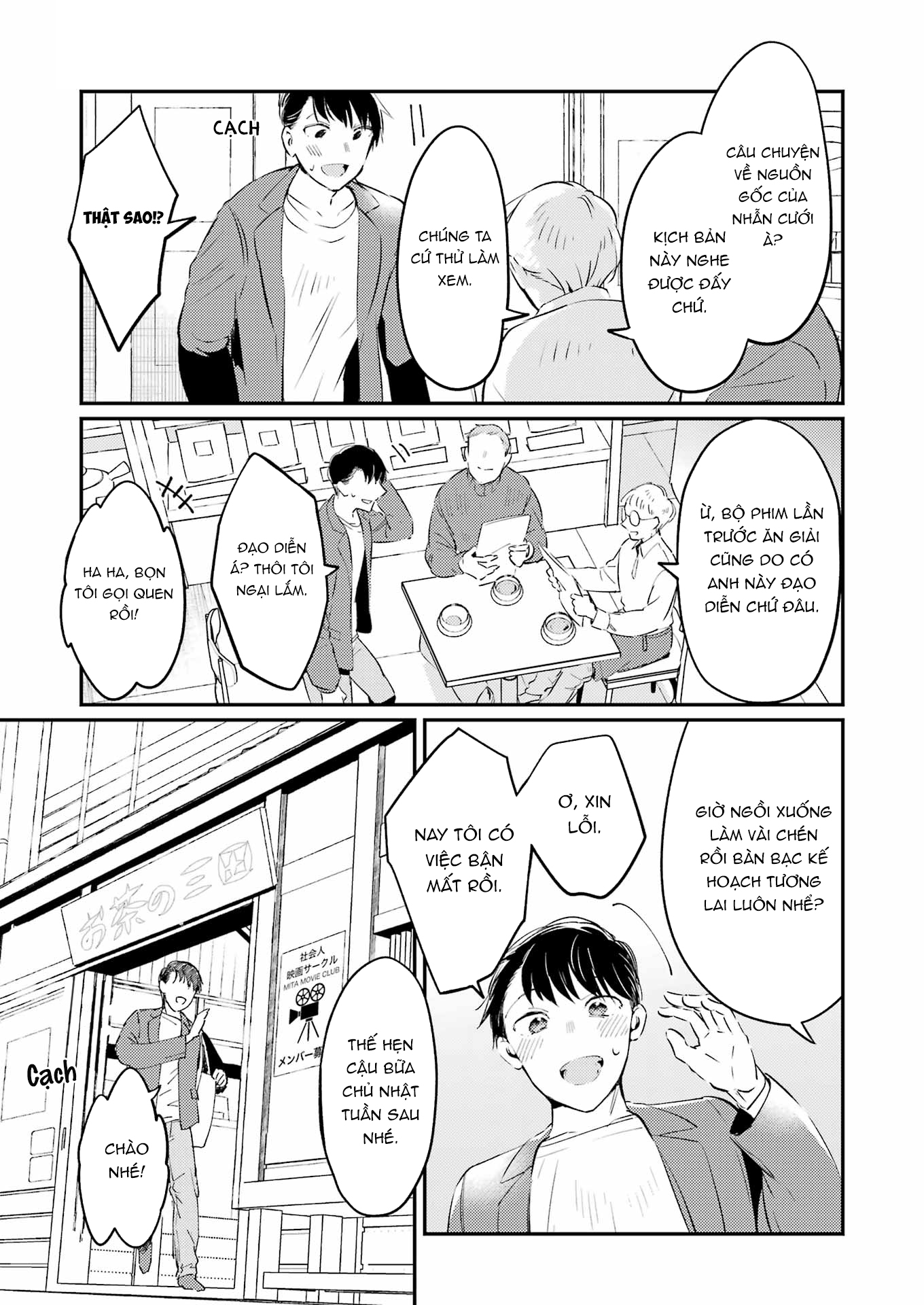 A Nonfiction Just for the Two of Us Oneshot 第45页