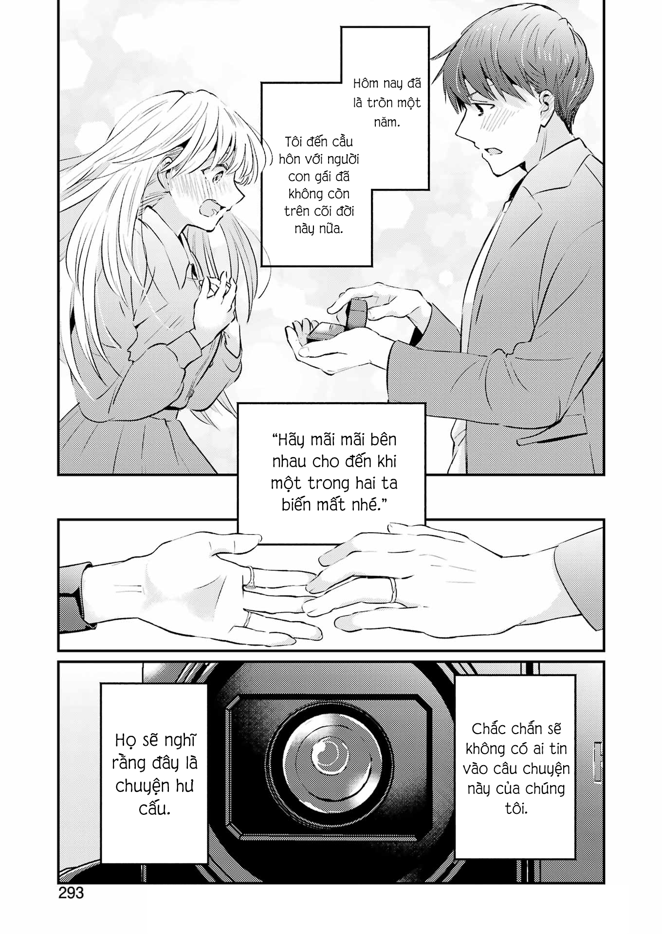 A Nonfiction Just for the Two of Us Oneshot 第47页