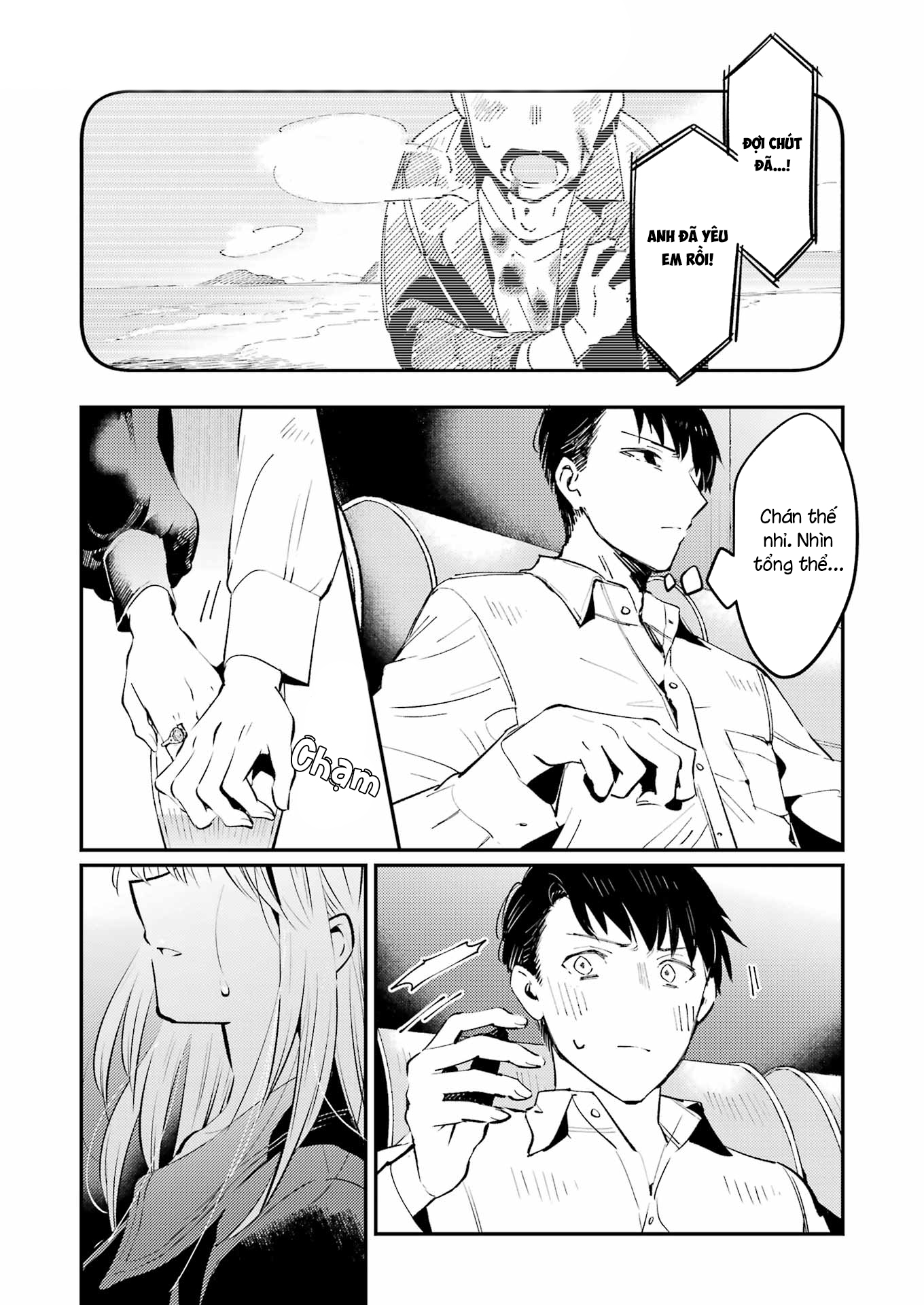 A Nonfiction Just for the Two of Us 第7页