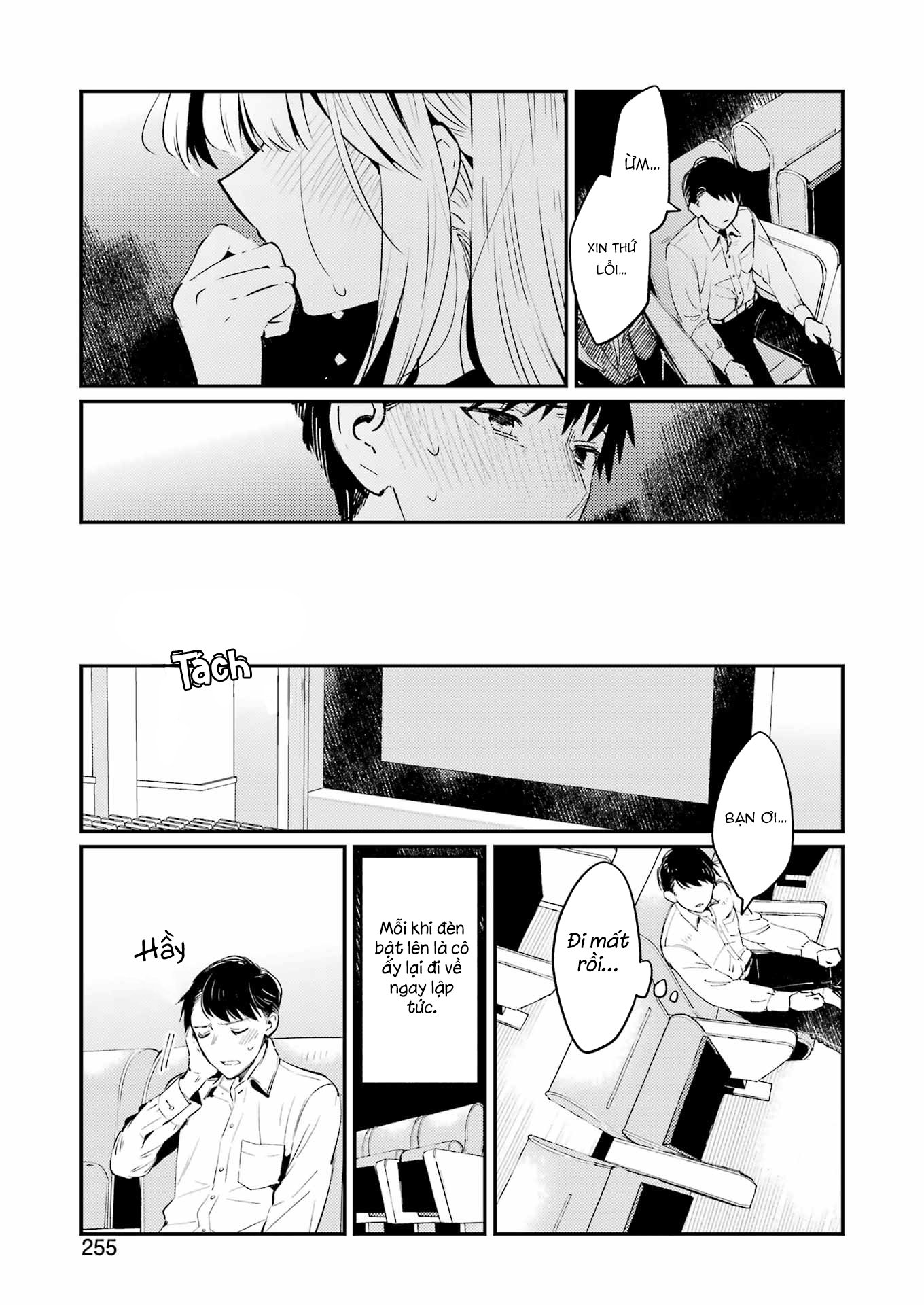 A Nonfiction Just for the Two of Us Oneshot 第9页