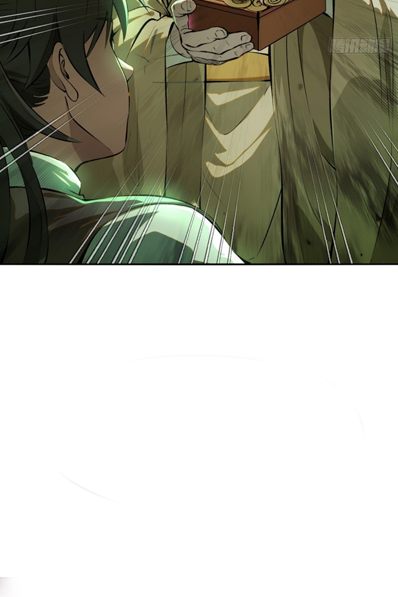 If You Are Not Careful, Your Name Will Go Down in History Ch. 1 第48页